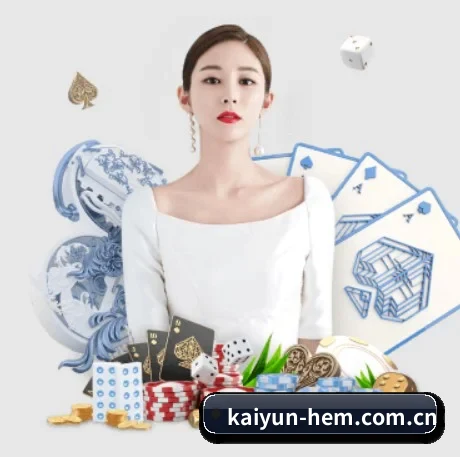 开云 APP 界面（kaiyun）